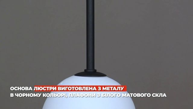 Люстра 30602 від TK Lighting