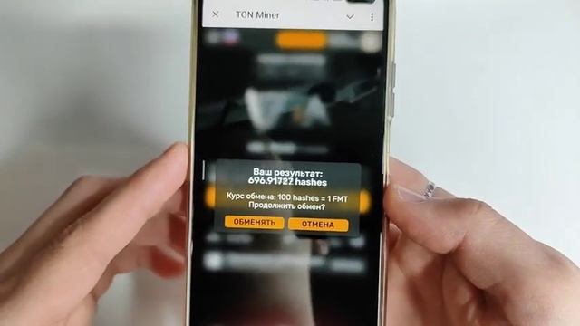 НОВЫЙ БОТ TON MINER ПЛАТИТ 74.5 TON За 1 КЛИК Без Вложений