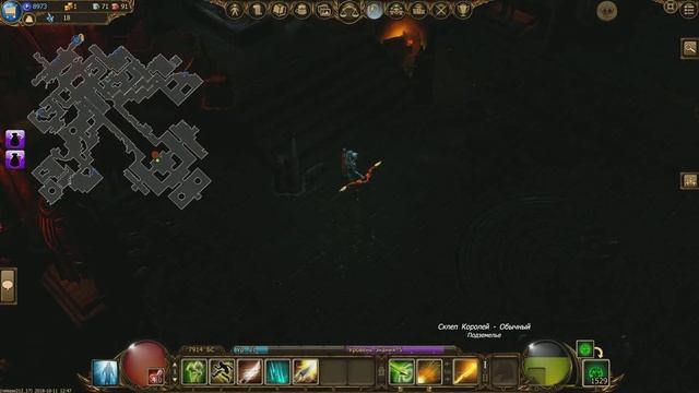 Drakensang Online # 4 