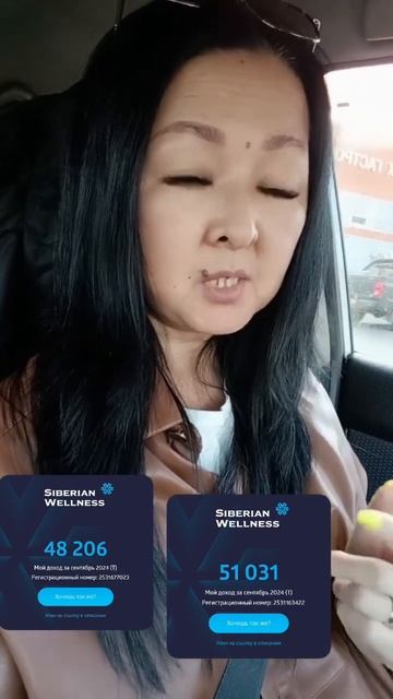 Заработать с первых дней Обучения ‼️ Сибирское Здоро смотреть онлайн