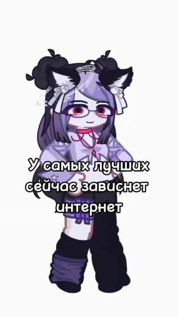 🌸❤️❤️❤️🌼#гача#актив#врек#алайтмоушен#интернет смотреть онлайн