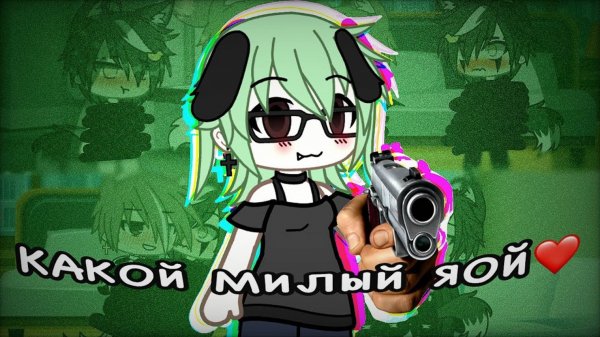 💥СКОЛЬКО ТУТ ЭКШЕНА...🤯//Реакция на мини фильм«за что именно я?» Гача лайф//Gacha life