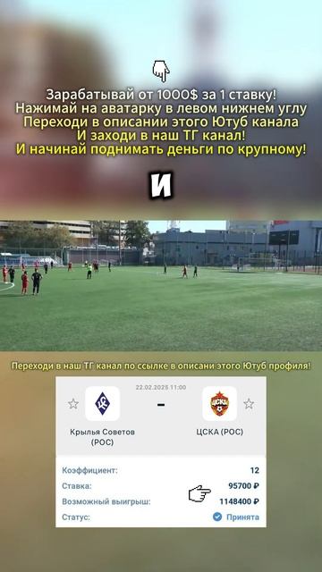 Секретные стратегии для успешных ставок даёт стабил? смотреть онлайн