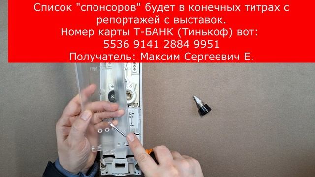 Обзор чудо-коробки для опор освещения ЕКМ-2050 от TYCO Electro смотреть онлайн