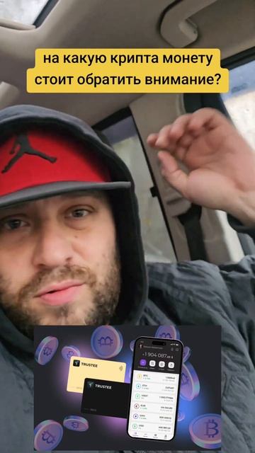 Биткоин уже больше 97 тыс, крипто кошелек, в котором все смотреть онлайн