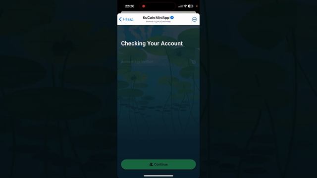 Биржа KuKoin запустила игру в Телеграмм Получаем монеты смотреть онлайн