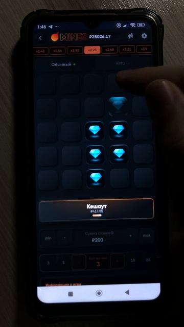 ГДЕ КУПИТЬ АЙФОН ДЕШЕВЛЕ?