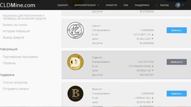 Лучшие платформы облачного майнинга! Криптовалюта смотреть онлайн