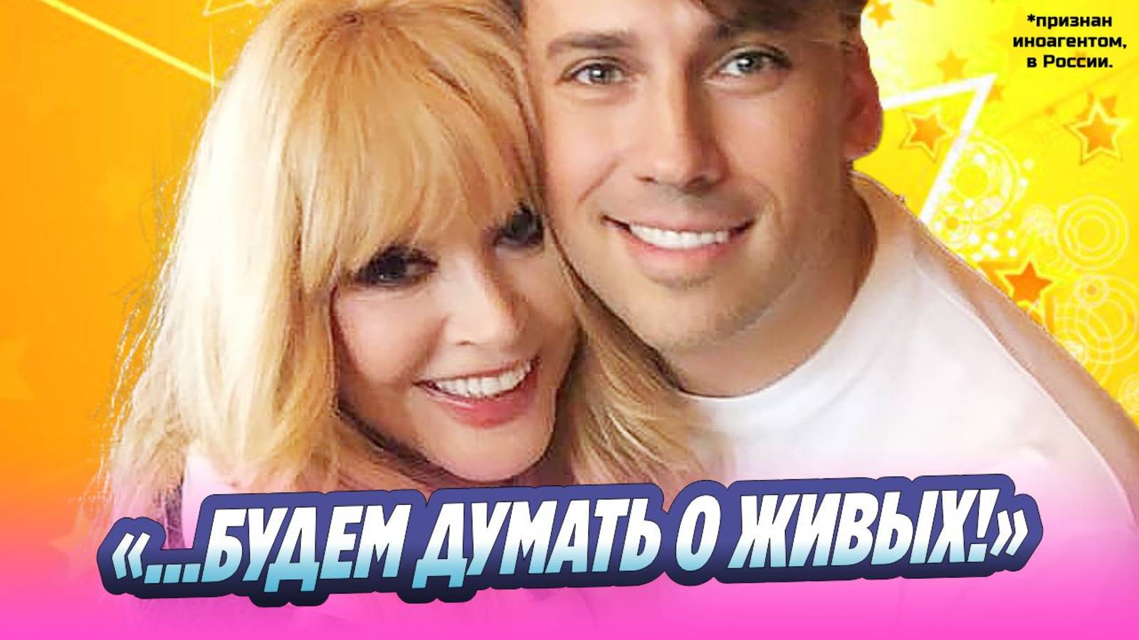 Новости Шоу-бизнеса | Total ShowBiz