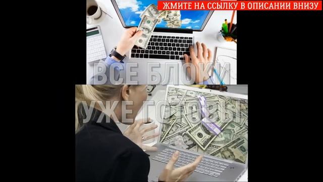 💸 Каким бизнесом лучше заняться без вложений ⛔ Зараб смотреть онлайн