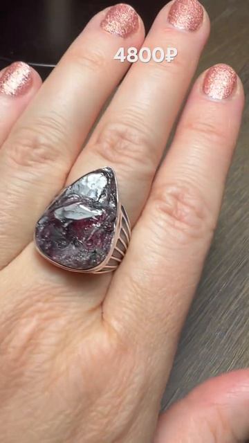 Гранат Дичка смотреть онлайн