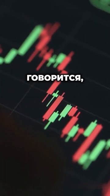 Как избежать потерь на криптоинвестициях #блокчейн #и? смотреть онлайн