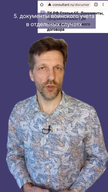 Бизнес-страсти