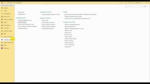 Расчет торговых наценок в 1С: пошаговая инструкция для