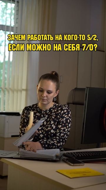 Что вы скажете на это, предприниматели? #1с #иппосфера #? смотреть онлайн