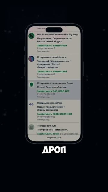 Как ЗАРАБОТАТЬ $1000 на Крипто Аирдропах? 🚀 Без Вложени?
