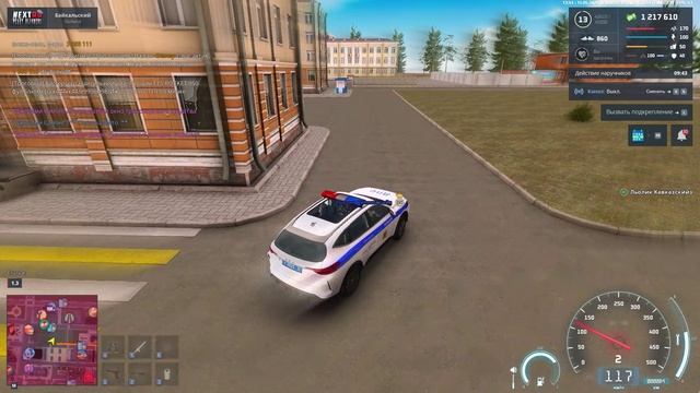 NEXTRP 2025-05-11 13-54-39