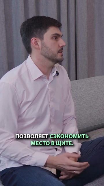 Умное Освещение DALI: Преимущества перед TRIAC смотреть онлайн