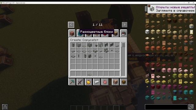 Гайд по автомобилю create!#create #minecraft смотреть онлайн