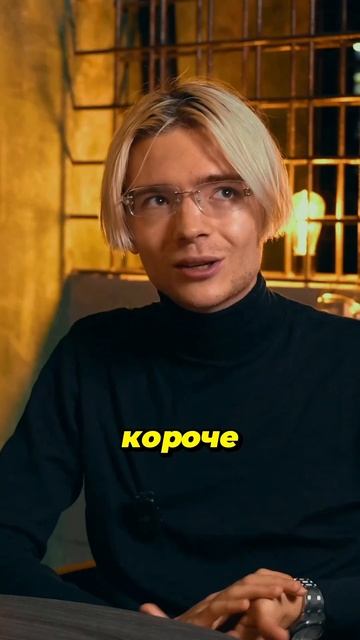 МНЕНИЕ КРИПТО АРБИТРАЖНИКА О ТРЕЙДИНГЕ☝️ #п2парбитра