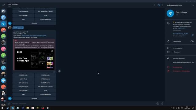 как вывести с биткоин кошелька на карту смотреть онлайн