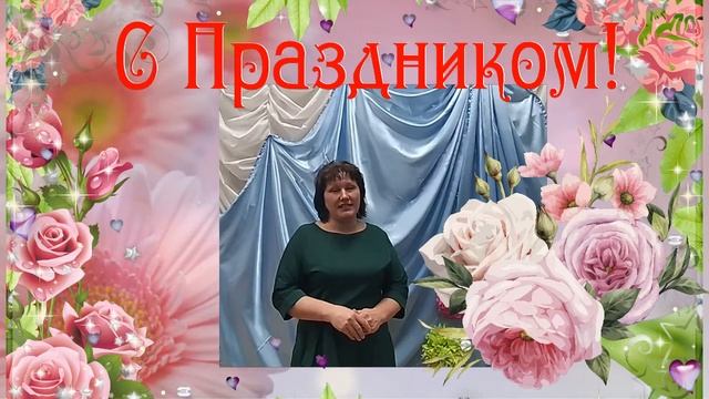 Дарить сердца, добро творить