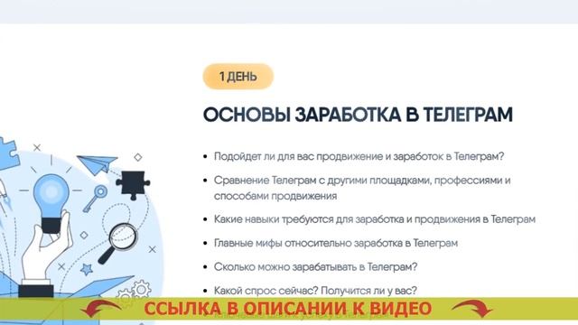 Как можно заработать деньги способом купи продай