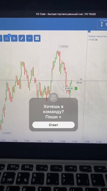 Бесплатные сигналы в телеге #binaryoptions #бинарныеопционы смотреть онлайн