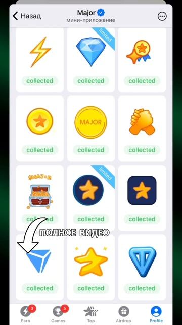 ВСЁ! ПРИБЫЛЬ MAJOR! ЛИСТИНГ и АИРДРОП ФИНАЛ! ПРОГНОЗ УДАЛ? смотреть онлайн