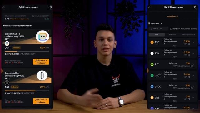 БАЙБИТ ОБЗОР БИРЖИ С ТЕЛЕФОНА. БАЙБИТ БИРЖА КРИПТОВАЛ? смотреть онлайн