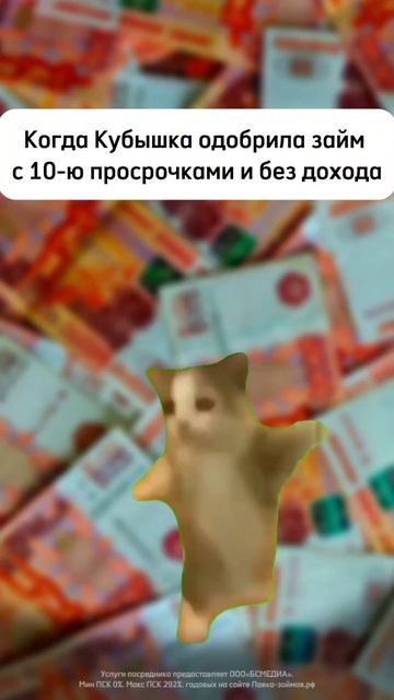 Быстрый займ с переводом на карту смотреть онлайн