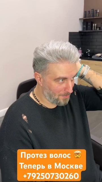 Почему протезирование волос лучше чем пересадка? смотреть онлайн