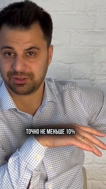 ЧИСТАЯ ДОХОДНОСТЬ В УСЛОВИЯХ ВЫСОКОЙ ИНФЛЯЦИИ #доход # смотреть онлайн