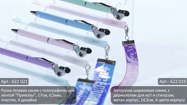 Видеообзор от ТМ Clipstudio: Ручка гелевая "Приколы", (Арт. 622-021) смотреть онлайн