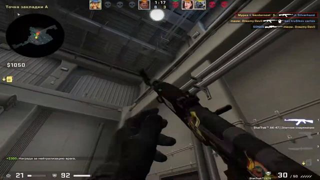 Играем в кс го #2 смотреть онлайн