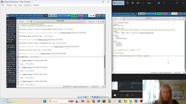 Операционные системы. Выполнение отчета по индивидуальному проекту этап 5 смотреть онлайн