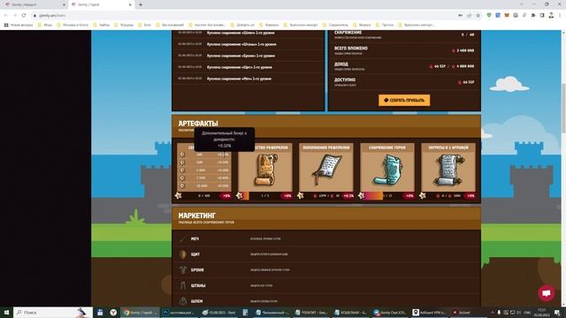ИГРА С ВЫВОДОМ ДЕНЕГ GEMLY - ОБЗОР ОБНОВЛЕНИЯ ГЕРОЙ смотреть онлайн