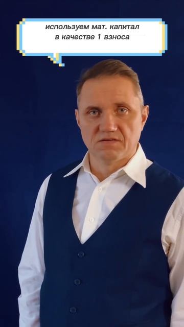 Как увеличить материнский капитал в 10 раз. #новостройк смотреть онлайн