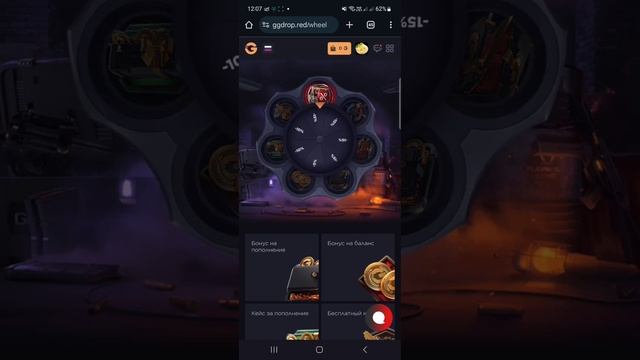 5 ПРОМОКОДОВ НА БАРАБАН БОНУСОВ GGDROP 💎| промокоды Ggdrop б