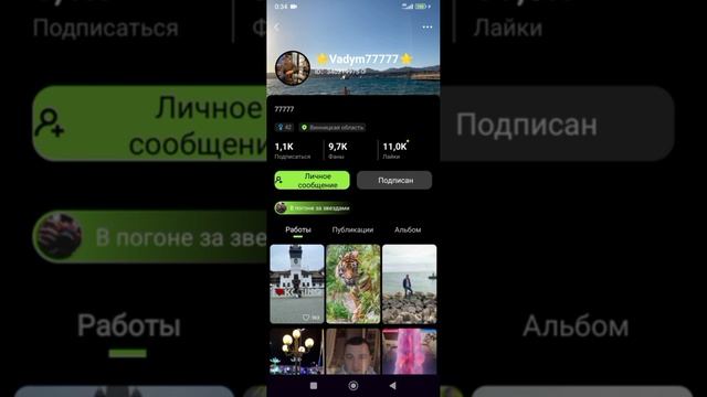 Как сделать вывод денег из UNILIVE