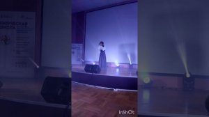 "Из под камушка"