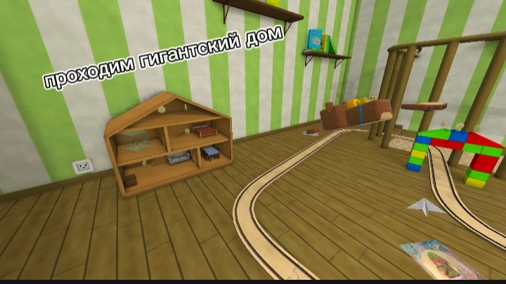 Super Bear Adventure прохожу гигантский дом