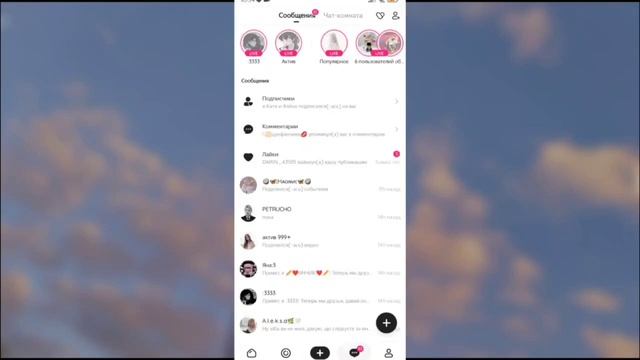 Как получить большой актив в лайке за пару минут