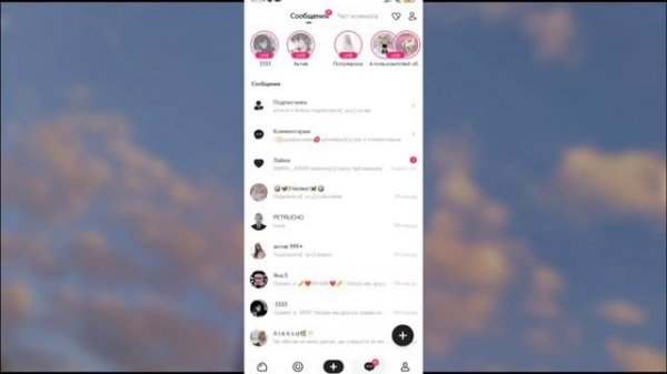 Как получить большой актив в лайке за пару минут