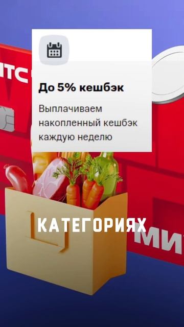 🔥 Супер выгодный кэшбэк с этой дебетовой картой #viral #?