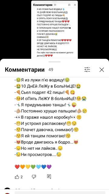 не очень как-то #миф #смешное #популярное #интересное #а