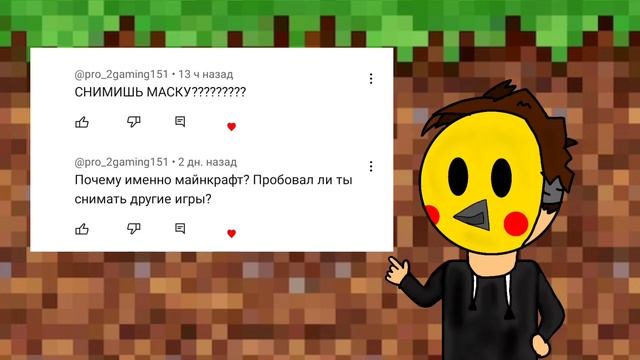 ОТВЕТЫ НА ВАШИ ВОПРОСЫ | 100% ПРИКОЛЬНО