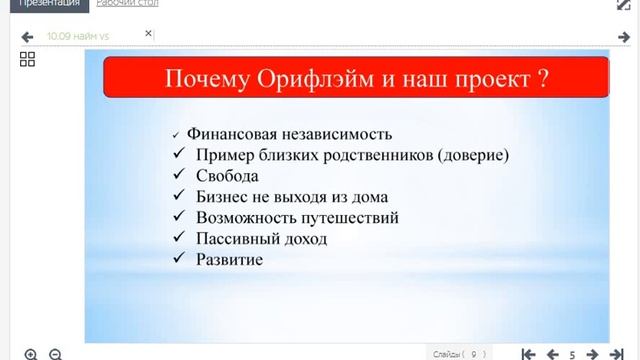 Работа по найму vs бизнес!? Что выберешь ты? смотреть онлайн