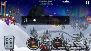 Как взломать Hill Climb Racing 2?!!!