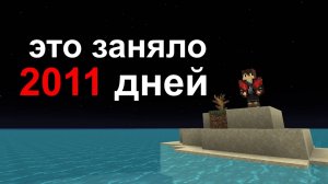 📹 Возможно ли Пройти Майнкрафт с Острова?